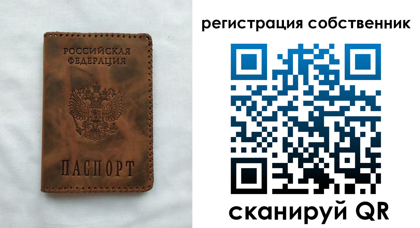 временная регистрация 2025 в Нижегородской области