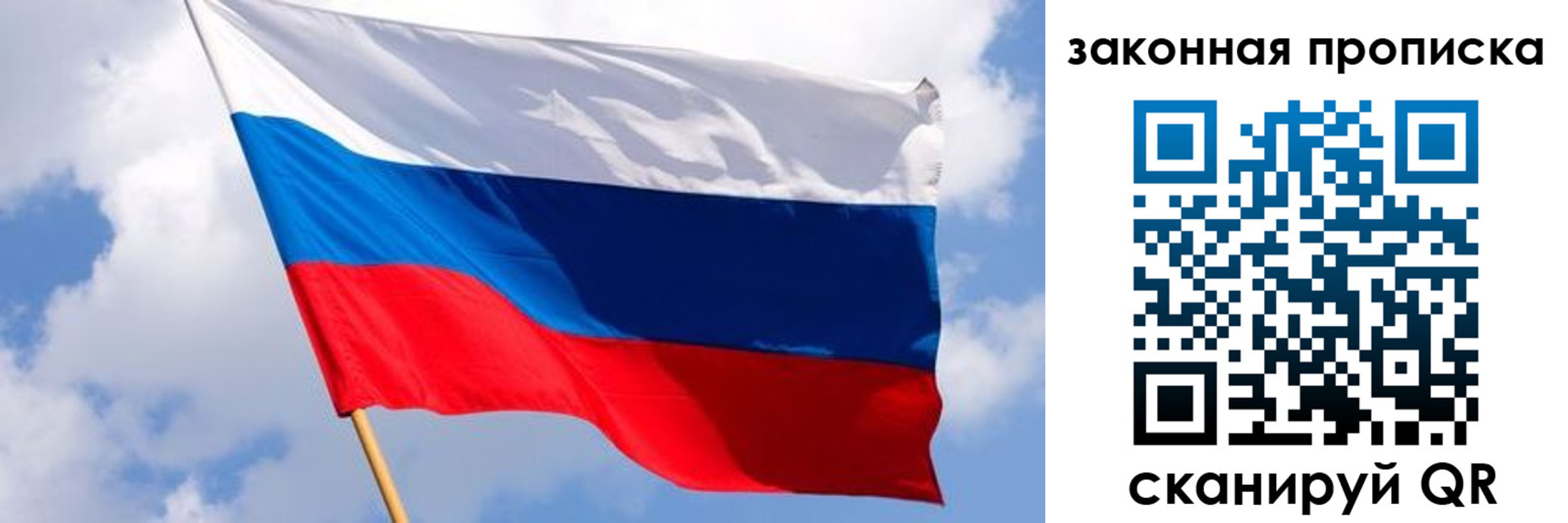 временная прописка в Нижегородской области