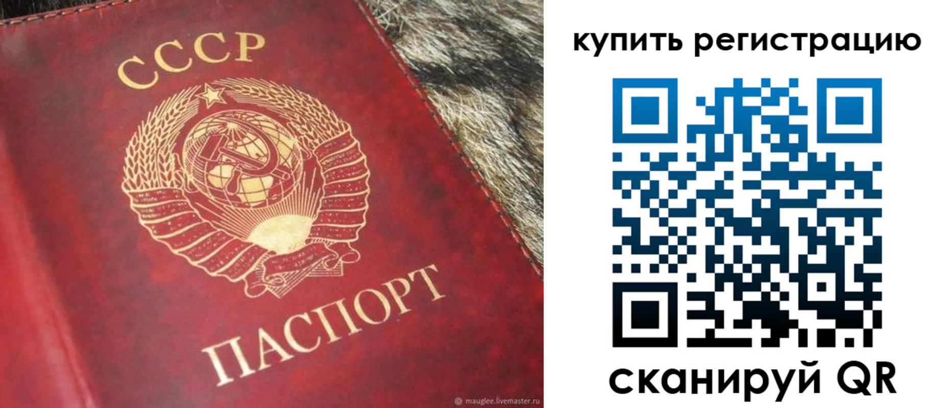 временная регистрация в квартире в Нижегородской области